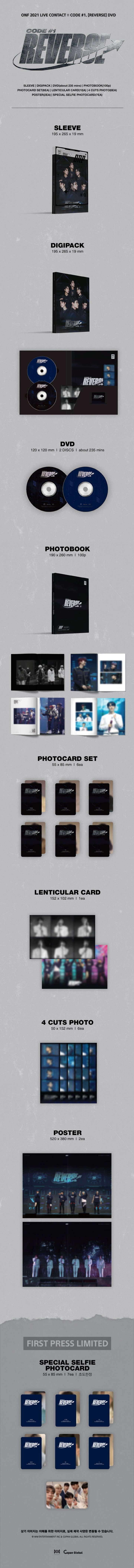 ONF オネノプ DVD REVERSE ONF｜初の単独コンサート「ONF 2021 LIVE CONTACT :: CODE #1