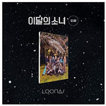 LOONA - [12:00 (Midnight)] 3rd Mini Album B Version