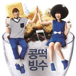 AKMU - [KONGTTEOKBINGSU]
