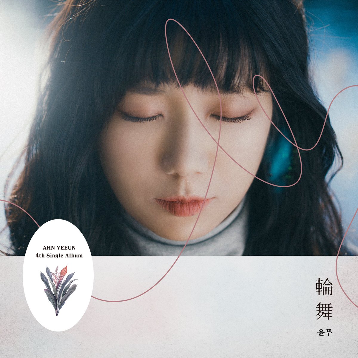 Ahn Yeeun - [Ronde Round Dance] (4th Single Album)
