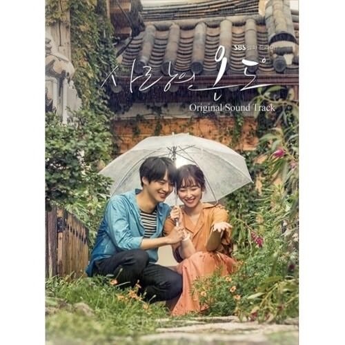 [Temperature Of Love / 사랑의 온도] (SBS Drama OST)