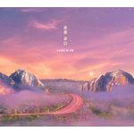 GANG SI ON - [WALK THE ROAD] 1st Album