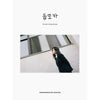Dahyun (Twice) - [Dupttoka / 둡또카] (LIMITED Edition)