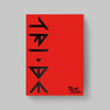TRI.BE - [Tri.be Da Loca Debut] (1st Single Album)