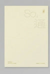 N.Flying - [So,通(Sotong)] (7th Mini Album COMMUNICATION Version)