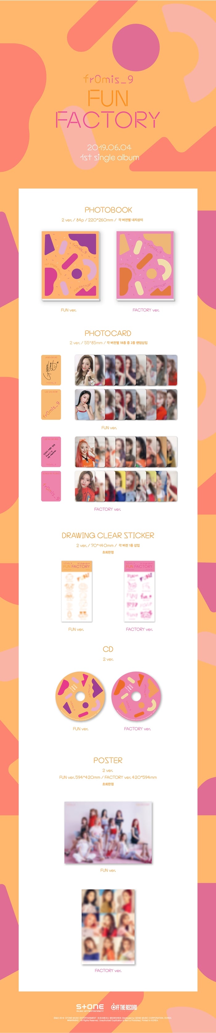 fromis_9 アルバム fun ファン Fromis_9 1st Single Album - FUN FACTORY – Choice Music LA