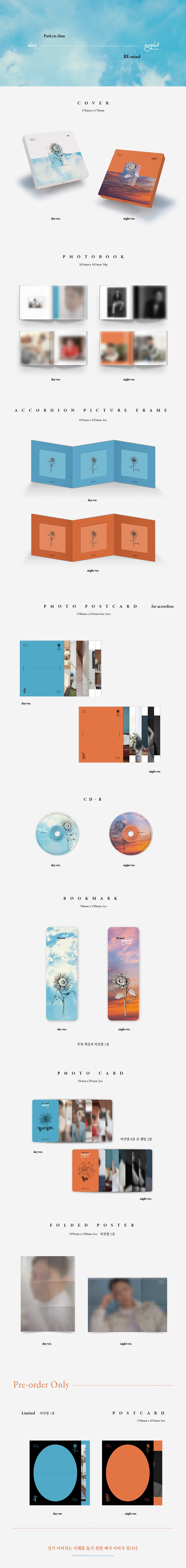 1 CD
1 Poster 
1 Photo Book (36 pages)
1 Accordion Picture Frame
6 Photo Postcards
1 Bookmark
2 Photo Cards