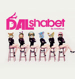 DAL SHABET - [BE AMBITIOUS] 6th Mini Album