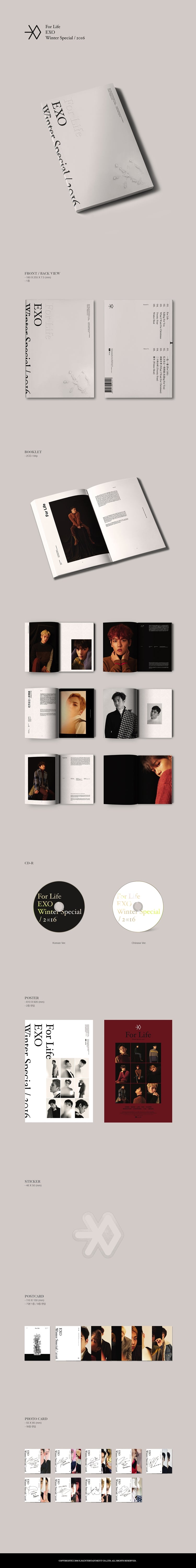 EXO - [For Life] 2016 Winter Special Album