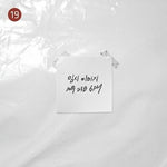 EPIK HIGH - [We've done something wonderful] 9th Album