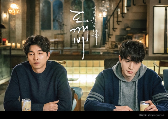 Every moment of "Goblin", every "music" was dazzling. 'Goblin' OST syndrome, released as a record! - Includes all hit song...