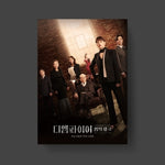[THE EMPIRE / 법의 제국] JTBC Drama OST