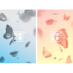 BTS - [In The Mood For Love PT.2] 4th Mini Album RANDOM Version