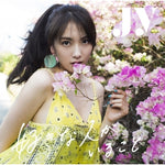 Kang Ji Young - [Sukinahito ga iru koto] 2nd Single Album