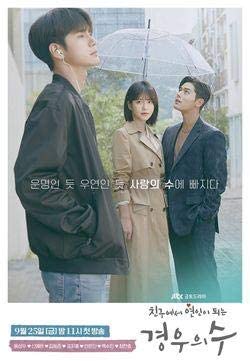 JTBC Fri-Sat drama 'The Number of Cases' OST Special The OST special album of the JTBC Friday-Saturday drama 'The Number o...