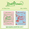 CHOI YOO JUNG - [Sunflower] (1st Single PLATFORM Album RANDOM Version)