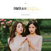 LOONA - [Heejin & Hyunjin] (Single Album)