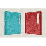 KINGDOM - [HISTORY OF KINGDOM : PARTⅡ. CHIWOO] 2nd Album 2 Version SET