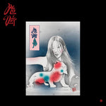 RED VELVET - [CHILL KILL] 3rd Album PACKAGE Version JOY Cover