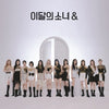 LOONA - [&] (4th Mini Album B Version)