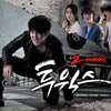 [TWO WEEKS / 투윅스] (MBC Drama OST)