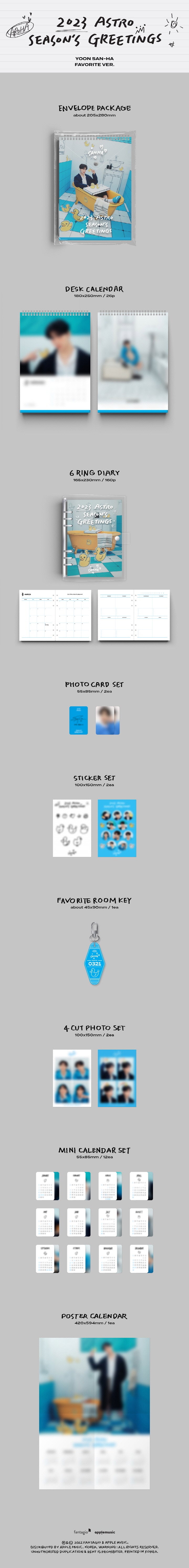 K-POP・アジア 2023 ASTRO SEASON'S GREETINGS ASTRO | 아스트로 | 2023 SEASON'S GREETINGS (Favorite Version