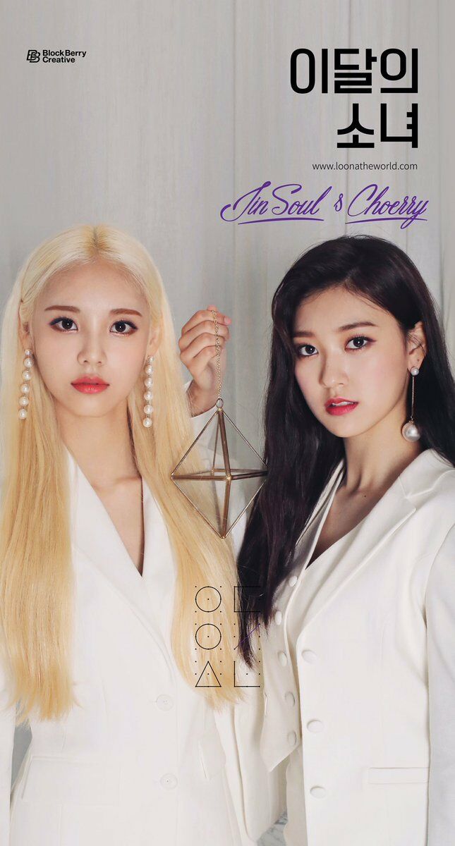 A solo album by Loona's 8th member Choiri. LOOΠΔ, who created a new circle with Lip Kim and Jinsol appearing in LOONAVERSE...