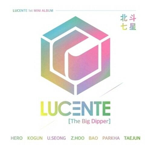 Lucente - [The Big Dipper(北斗七星)] (1st Mini Debut Album)