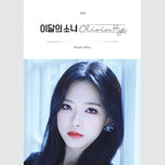 LOONA - [OLIVIA HYE] Single Album