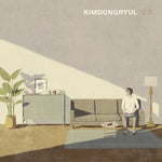 Kim Dongryul - [Reply] Mini Album