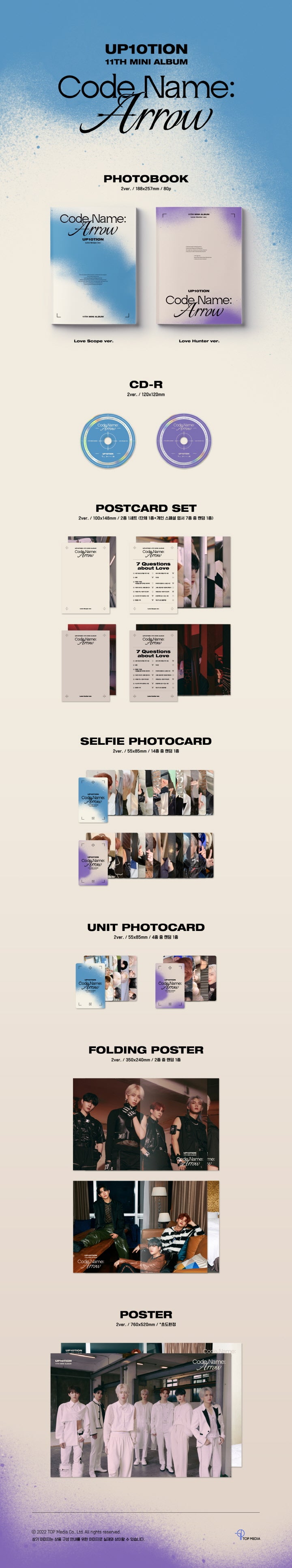 UP10tion 全員 サイン入り CD２枚1st 2nd Mini Album UP10tion 全員 サイン入り CD2枚1st 2nd Mini Album UP10tion