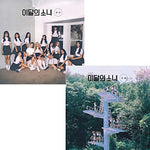 LOONA - [+ +] 1st Single Album NORMAL 2 Version SET