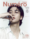 Numero TOKYO - 2024.04 Special Edition ROWOON