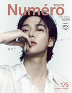 Numero TOKYO - 2024.04 Special Edition ROWOON