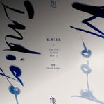 K.WILL - [상상(想像) : MOOD INDIGO] 4th Album Part.2