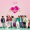GreatGuys - [靑春記錄 第1話 : 緣] (5th Mini Album)