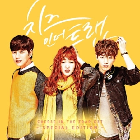 [Cheese in the Trap / 치즈 인 더 트랩] (tvN Drama OST)