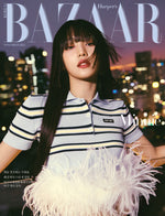 BAZAAR - 2023.11 MINNIE D Cover