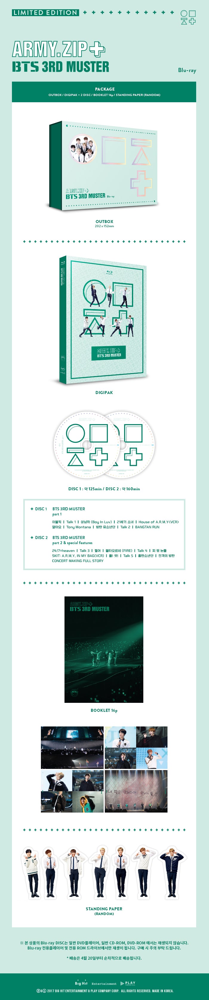 BTS - [ARMY.ZIP+] 3RD MUSTER BLU-RAY (2 DISC)