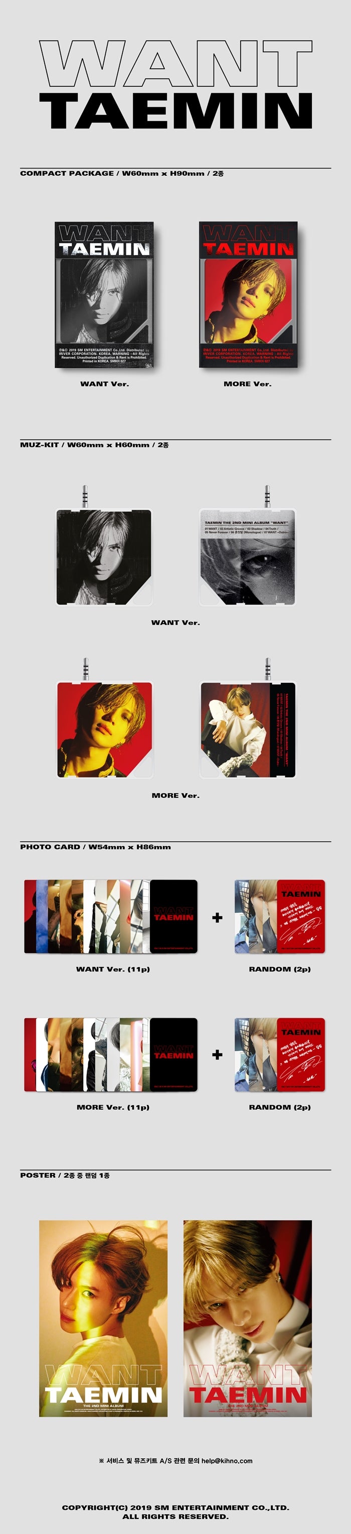 Shinee Taemin - [Want] 2nd Mini Album KIHNO KIT 2 Version SET
