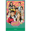 [GO BACK COUPLE / 고백부부] (KBS2 Drama OST)