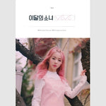 LOONA - [VIVI] Single Album