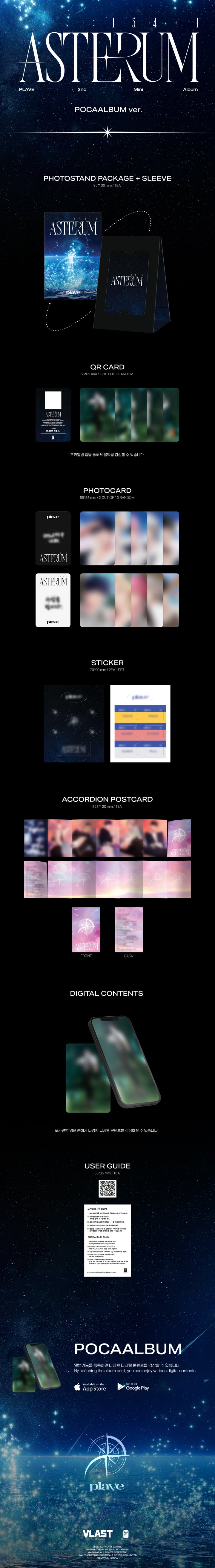 1 QR Card
2 Photo Cards (random out of 10 types)
2 Stickers
1 Accordion Postcard