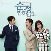 [FALLING FOR INNOCENCE / 순정에 반하다] (JTBC Drama OST)