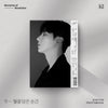 KIHYUN - [MOMENTS OF NOVEMBER / 11월을 담은 순간] (Photo Book)