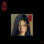 RED VELVET - [CHILL KILL] 3rd Album POSTER Version JOY Cover