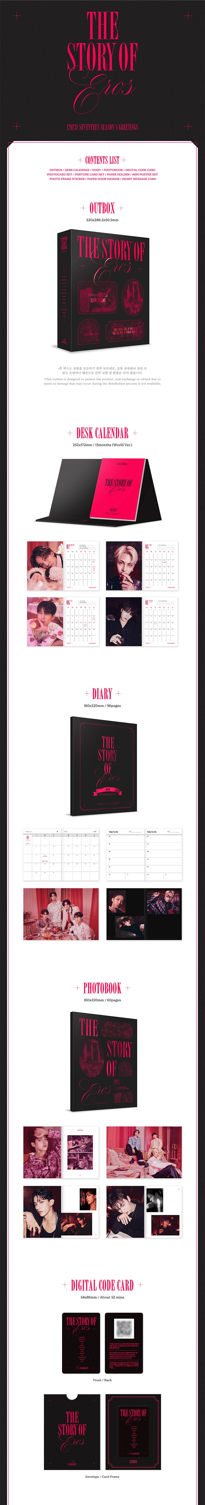 seventeen 2023 season's greeting カレンダー seventeen 2023 season's greeting カレンダー