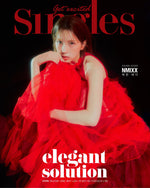 SINGLES - 2024.02 NMIXX BAE C Type