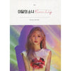 LOONA - [KIM LIP] (Single Album A Version)