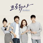 [THE PRODUCERS / 프로듀사] KBS Drama OST